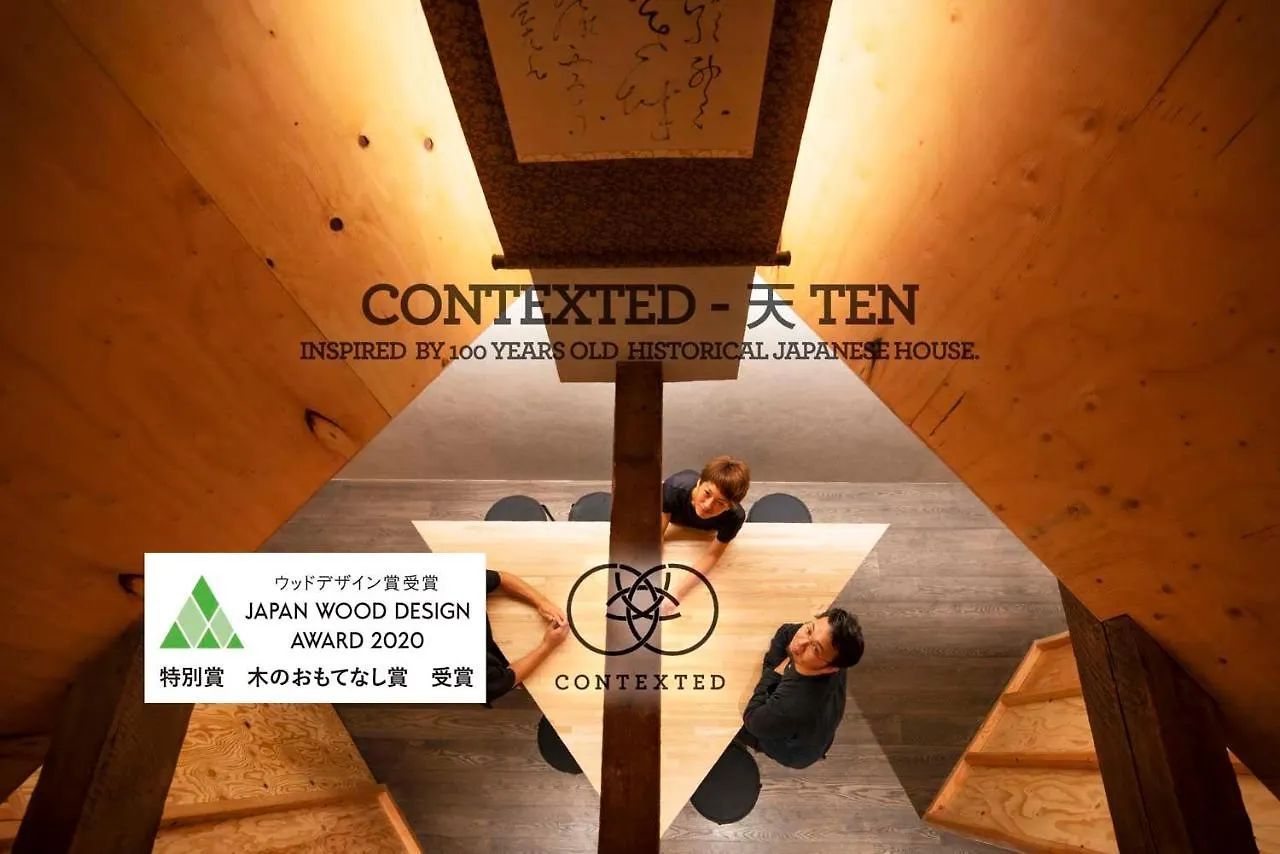 Contexted Boutique Villa 오사카