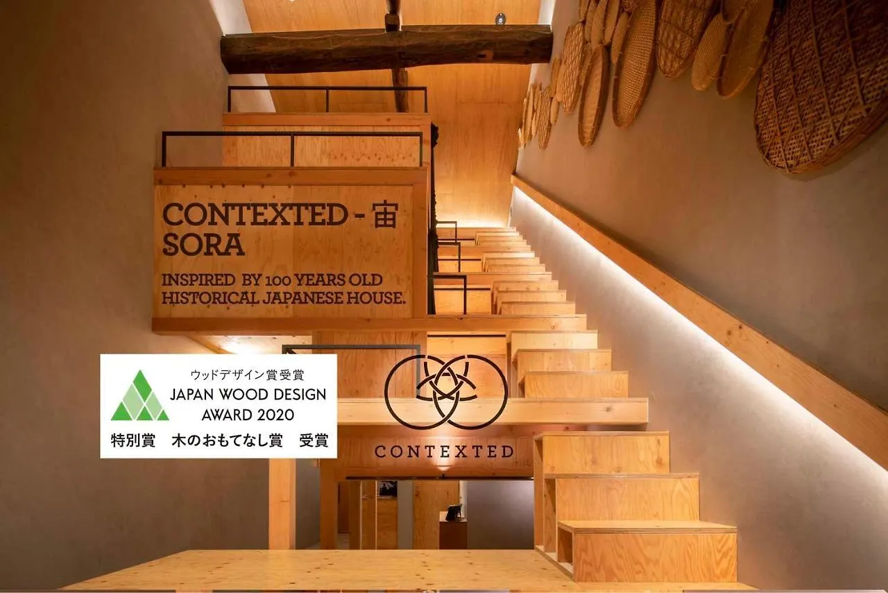 Contexted Boutique Villa Osaka