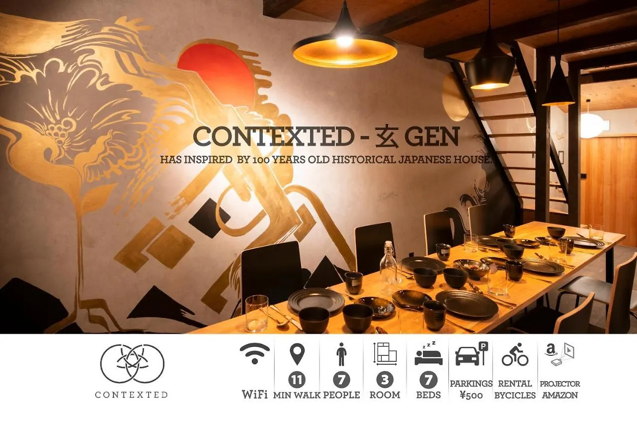 אוסקה Contexted Boutique Villa 0*,